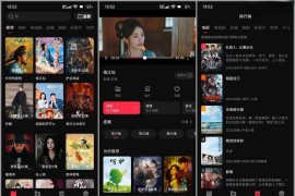 橘子视频/橘汁 v3.0.1.4 安卓绿化版