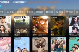 TH观影仓 v6.1.4.1 TV版