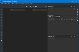 Adobe Substance 3D Painter(简称Pt破解版) v11.0.1 直装破解版