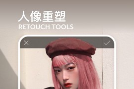 Picsart美易 v27.8.4 iOS绿化版