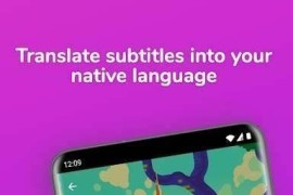 Lingvotube v4.2.1 安卓绿化版
