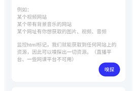 快乐下载 v1.397 安卓绿化版
