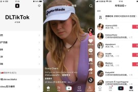 抖音TikTok v40.6.0 iOS绿化版|三个版本