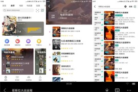 极光影院 v2.7.9 安卓绿化版