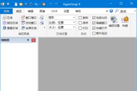 微信视频号下载工具(支持直播回放、直播流) v2.4 中文绿色版