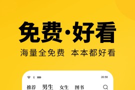 七猫免费小说 v7.77(77700) 安卓绿化解锁版