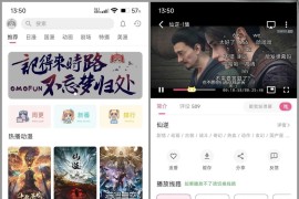 OmoFun v1.1.4 安卓绿化版
