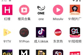 你懂的|影视坊 v1.0.9 安卓绿化版